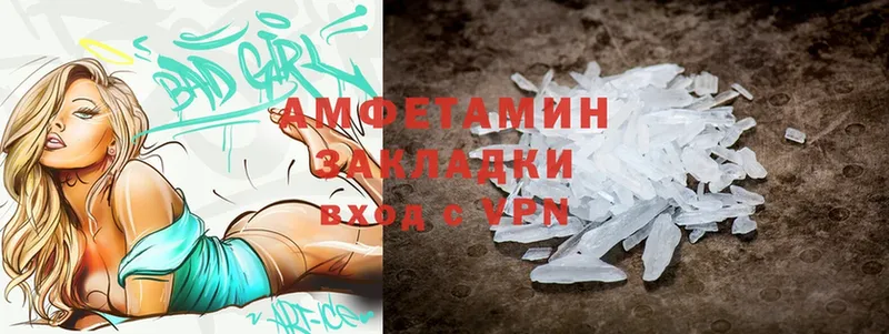 kraken зеркало  Вельск  Amphetamine VHQ 