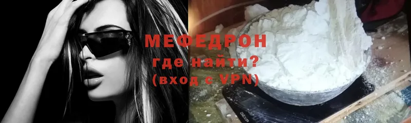 МЕФ VHQ  omg как зайти  это формула  Вельск 